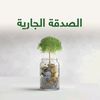 talaatabdelbast