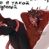 choto_na_tvorcheskom
