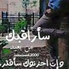 aseralhzan84
