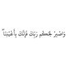 luqat1