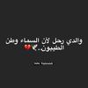 khawla1877986550148