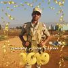 mohamednapil549