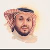 الصيني