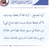 muslim_athari