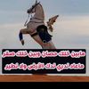 alqwasy2