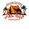haftarvillage