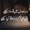 miansajawal4280