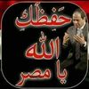 elhakemabosaed