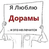 🍀🌼Дорамки🌼🍀