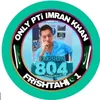 frishtah1