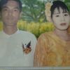 zinminaung562