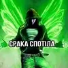 jekagritchyk
