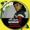 ahmed.shandy