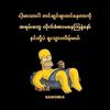 ayethandarkhine03