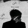 a_______alii