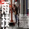 ciwa020