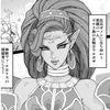 taijanye