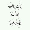 Nadoosh Saad113
