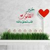 dy02xei067mw