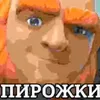 denchikk0280