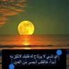 الشمااالي المهاااجر
