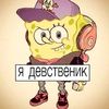 pisapopakakashkipopii