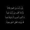 Abu Jasser