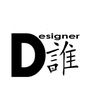 designerwho