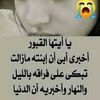 wajhalqamar480