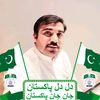 erfanullah748