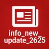 info_new_2625