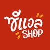 CL Shop