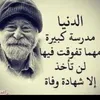 omessrae