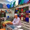 iwan.mahmudi54