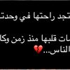 oumayma.imi