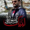 usmanakhtarsabri