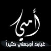 maha_swefy_m