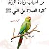 alaitar5