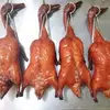 sifuduck