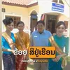 toung8889