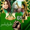 بنت معمرالز عيم