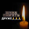 iamfromukraine7