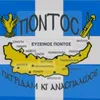 pontos_trapezounta