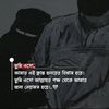 shihabuddiansohag