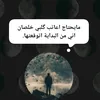 t..u99