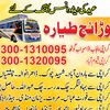 Waqas Waraich Transport Compny