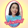 orapashop