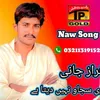 singersarfrazajiz