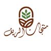 montagat_alreef