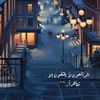 mzna_m7md